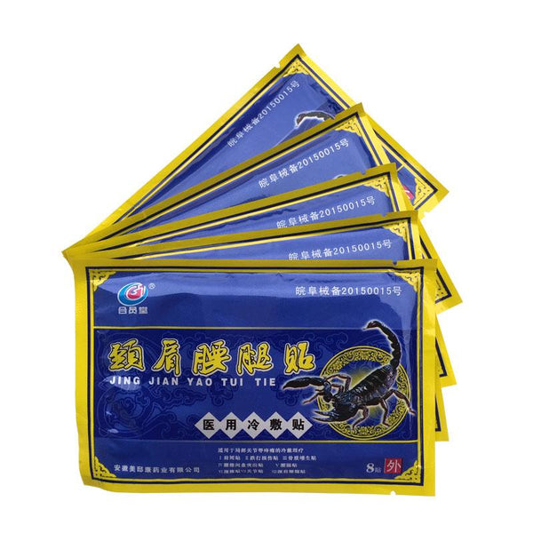 Inflammation Reliever Medical Plaster